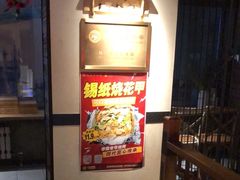 -可口香·非遗老号烧烤(南岗直营店)