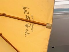 -阿嬷手作(成都万象城店)