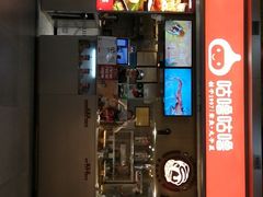 门面-咕噜咕噜·章鱼小丸子(广州荔湾领展广场店)