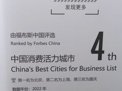 -广州市城市规划展览中心