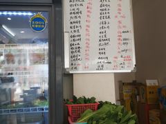 -品雅轩农家乐
