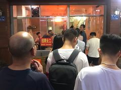 -松树干拌面店