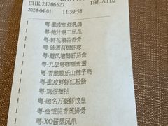 -海口万豪中餐厅·粤菜·海南菜· 平价海鲜·茶点· KTV包房