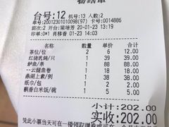 -惠爱餐厅