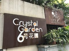 -6号花园别墅酒店
