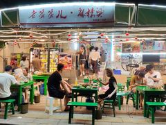 -时光漫步S酒店(成都宽窄巷子店)
