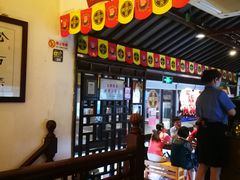 大堂-同得兴 Since·1995 传统苏式面馆(十全街店)