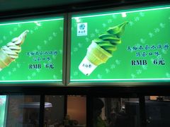 -吴裕泰茶庄(鼓楼店)