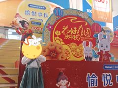 -天河沃尔玛