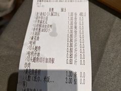 -海鲜e族(马王堆店)