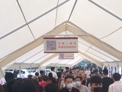 -复旦大学附属华山医院(总院)