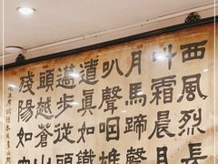 -力力豆花庄(广渠门店)