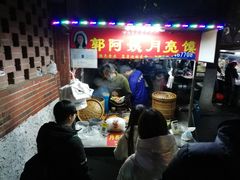 -郭阿姨月亮馍