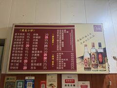 -秀英小吃