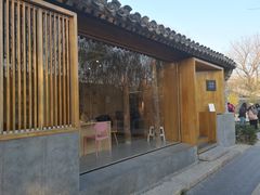 -春风习习