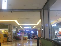 -北京华联购物中心(同成街店)