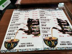 -百年老茶馆