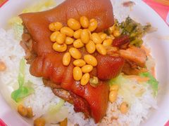 -猪角·闽南猪脚饭(文三路店)