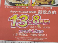 -松雅轩海鲜酒家(同和店)