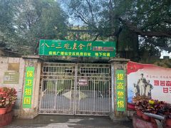 -大嶝英雄三岛战地观光园