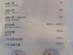 -陈鹏鹏潮汕菜(欢乐海岸 海边景观店)