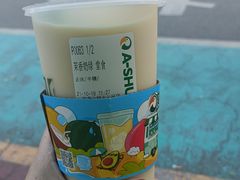 -阿水大杯茶(山师水云间店)