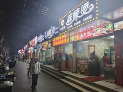 -重庆麻辣烫(国权路店)