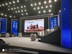 -杭州文化广播电视集团