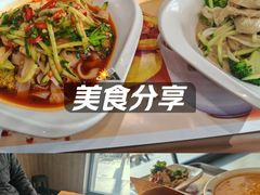 -魏家凉皮(外滩店)