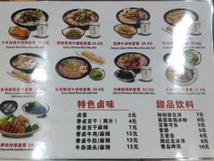 -鑫花溪牛肉米粉(人民广场店)