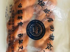 -恒盛居回族饭店