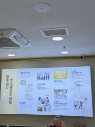 -天津健丽·去眼袋医疗美容机构