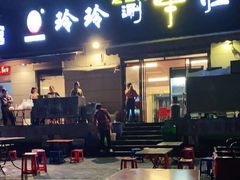 门面-玲玲涮牛肚(土门坊店)