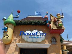 -蓝精灵乐园·世茂精灵之城主题乐园