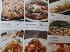 -海门鱼仔·潮汕味(东圃店)