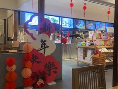 -长春堂顺时而饮(前门店)