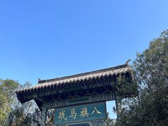 -横店影视城明清宫苑园区