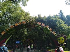-共青国家森林公园-售票处