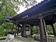 -南京东郊国宾馆