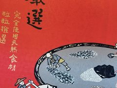 -宏状元现熬粥·京味菜(黄寺大街店)