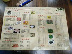 菜单-东镇老火锅(长春路首店)