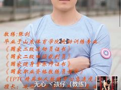 -龙旗健身(龙旗购物中心店)