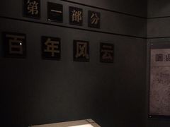 -广州近代史博物馆