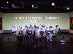 -中共一大纪念馆