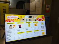 -茶力的小怪兽(梅林卓悦汇店)