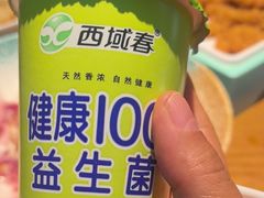 -俭寨大盘鸡·手抓肉·烧烤新疆菜(乌苏路店)
