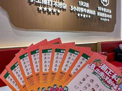 -潮正和潮汕牛肉火锅·老字号(番禺万达店)