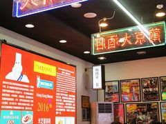 -澳门陈光记烧味饭店(万象城店)