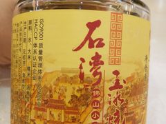 -有腥气私房菜·寻味顺德