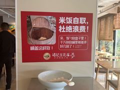 -冯记豆花店(健翔桥店)
